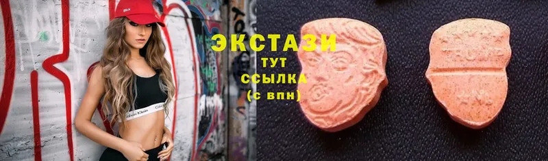 Ecstasy 250 мг  ОМГ ОМГ маркетплейс  Себеж  наркошоп 