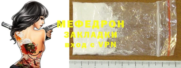 mdpv Бронницы