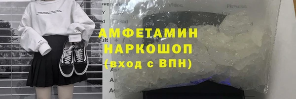 mdpv Бронницы